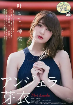 Angela芽衣- 2017年週プレNEWS寫真