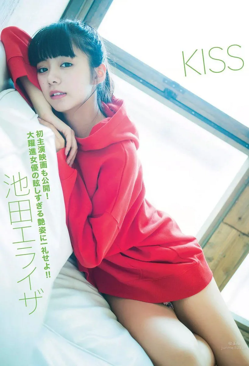 Elaiza Ikeda - 2017 Weekly Playboy News Photos photo 7