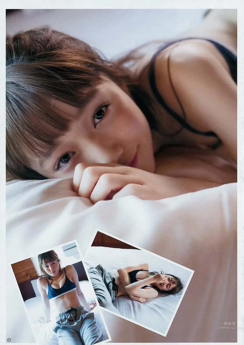 Nanaka Matsukawa, 2017 Weekly Playboy News Photos photo 18