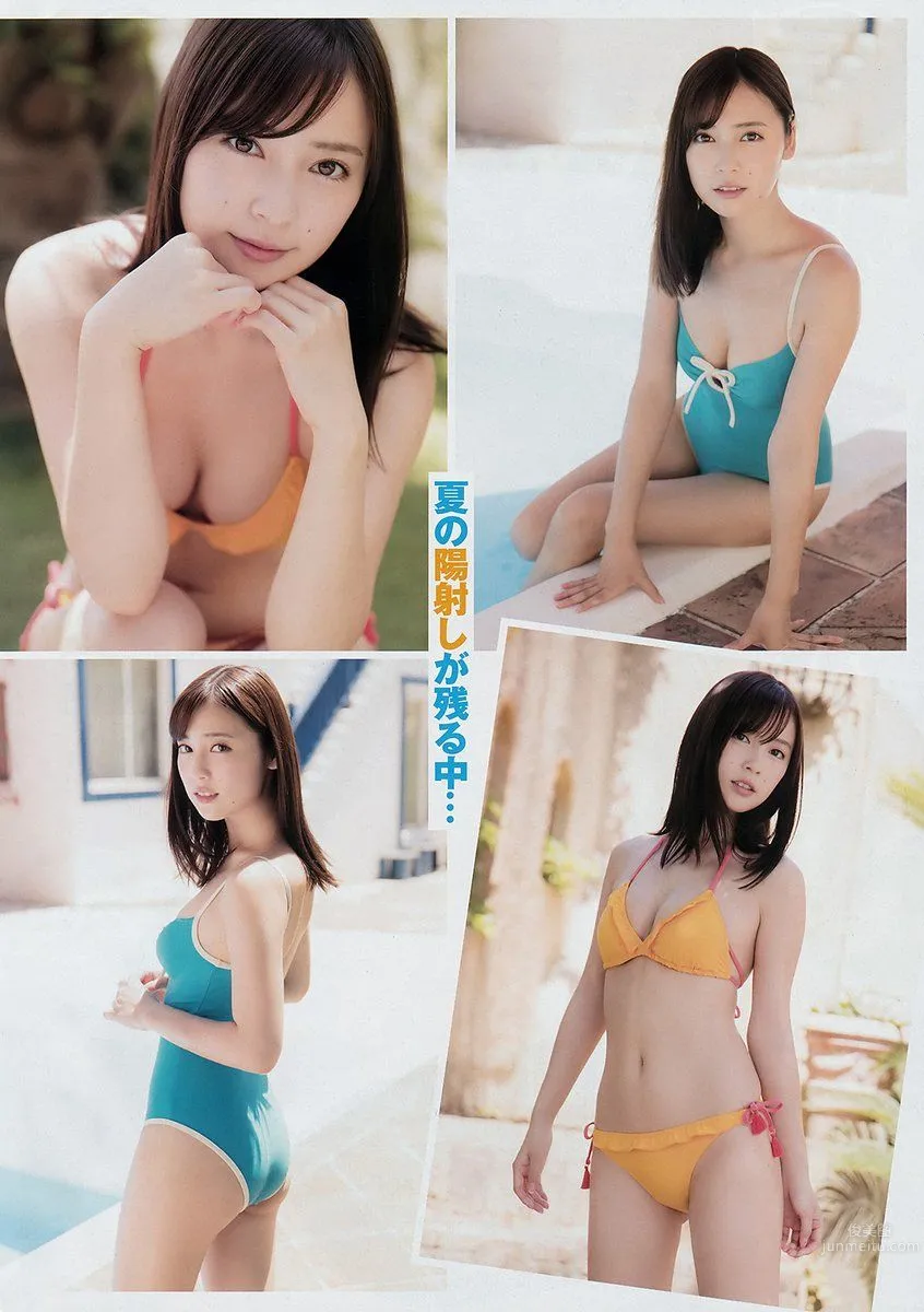 Sarii Ikegami - 2017 Weekly Playboy News Photos photo 2