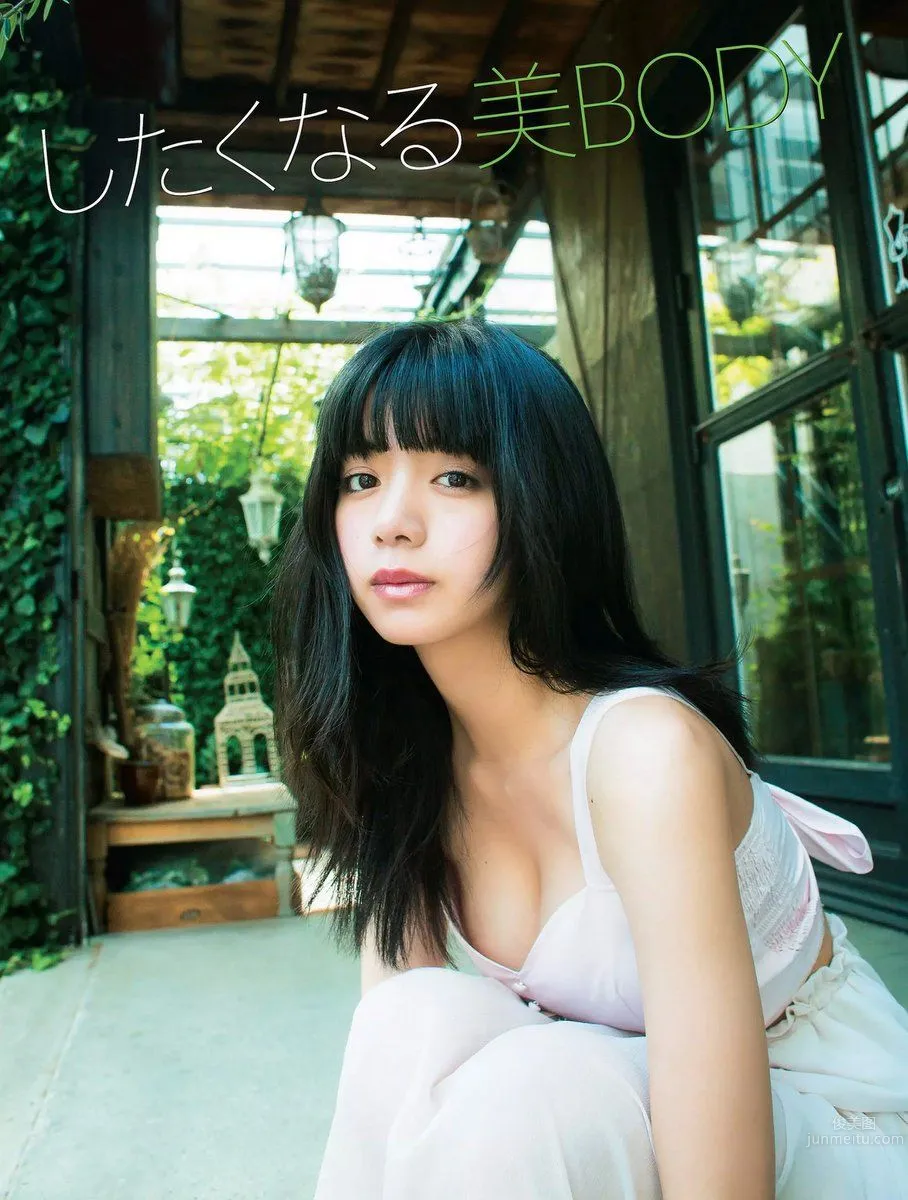 Elaiza Ikeda - 2017 Weekly Playboy News Photos photo 8