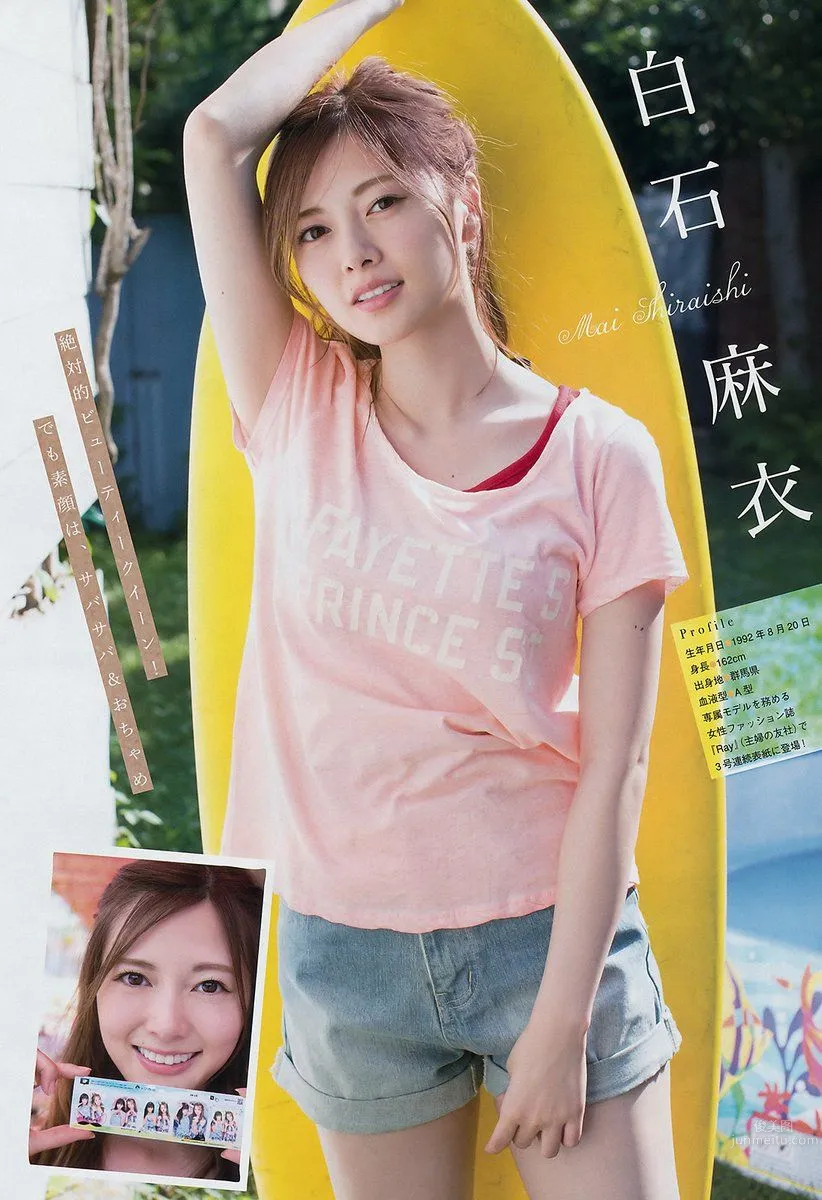 Mai Shiraishi, 2017 Weekly Playboy NEWS Photos photo 24