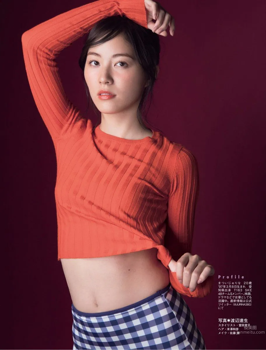 Jurina Matsui - 2017 Weekly Playboy NEWS Photos photo 3