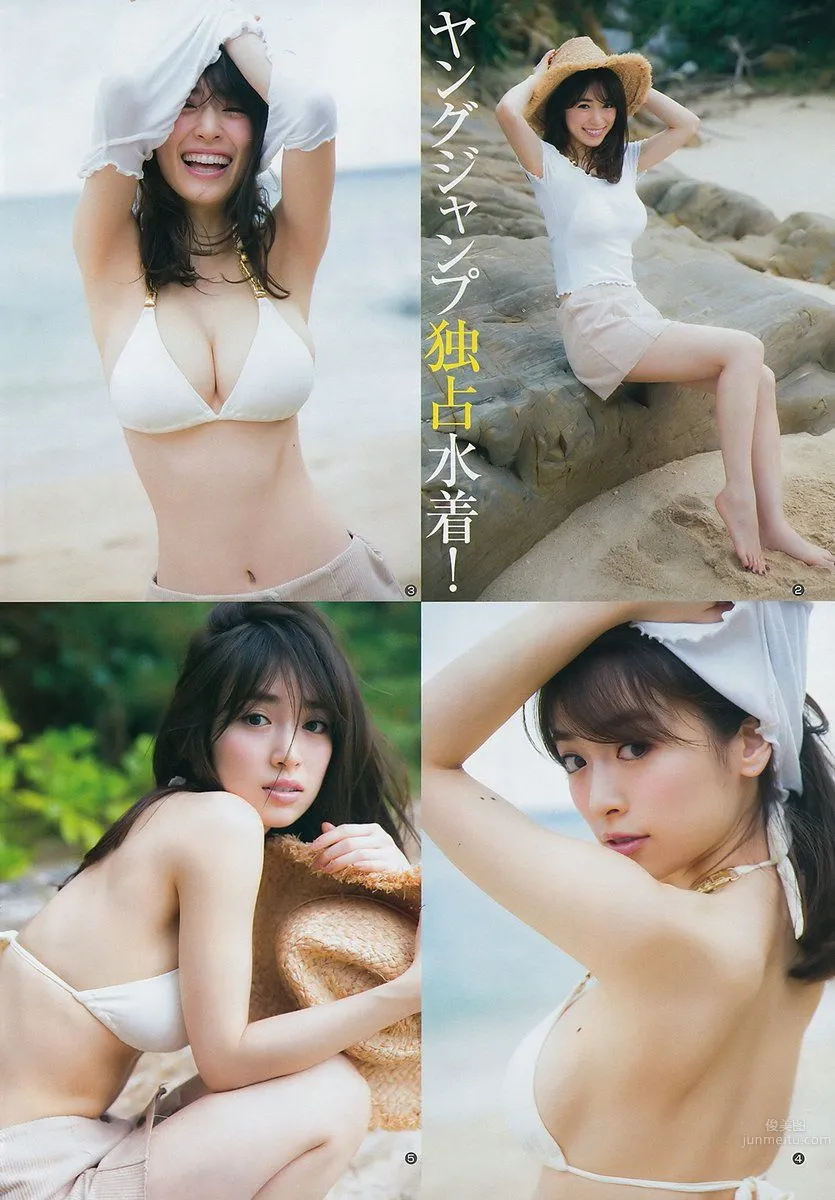 Rika Izumi (Hama Chisaki), 2017 Weekly Playboy News Photos photo 3