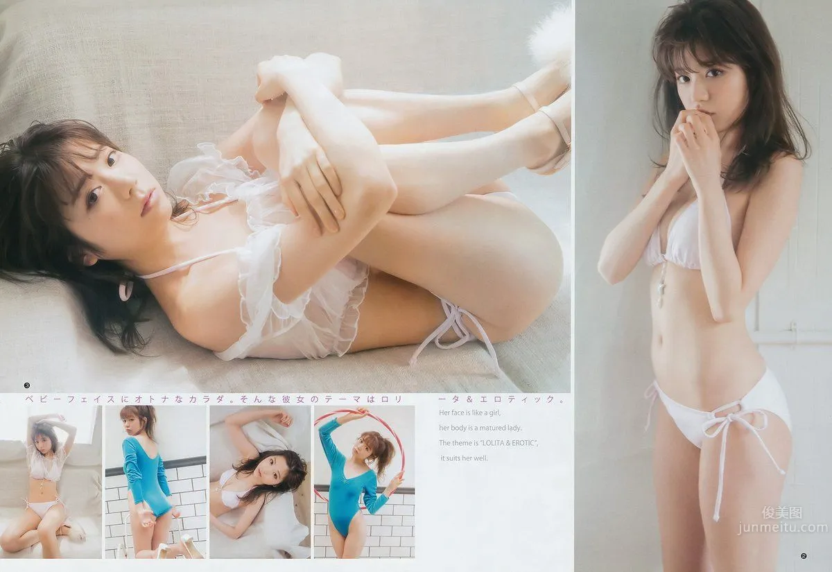 斎藤みらい- 2017年週プレNEWS写真_1