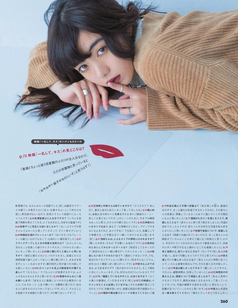 Elaiza Ikeda - 2017 Weekly Playboy News Photos photo 12