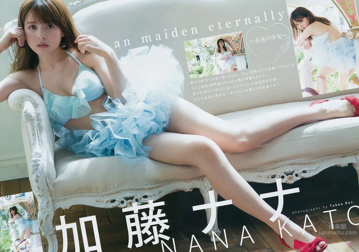 加藤NANA- 2017年週プレNEWS寫真 7