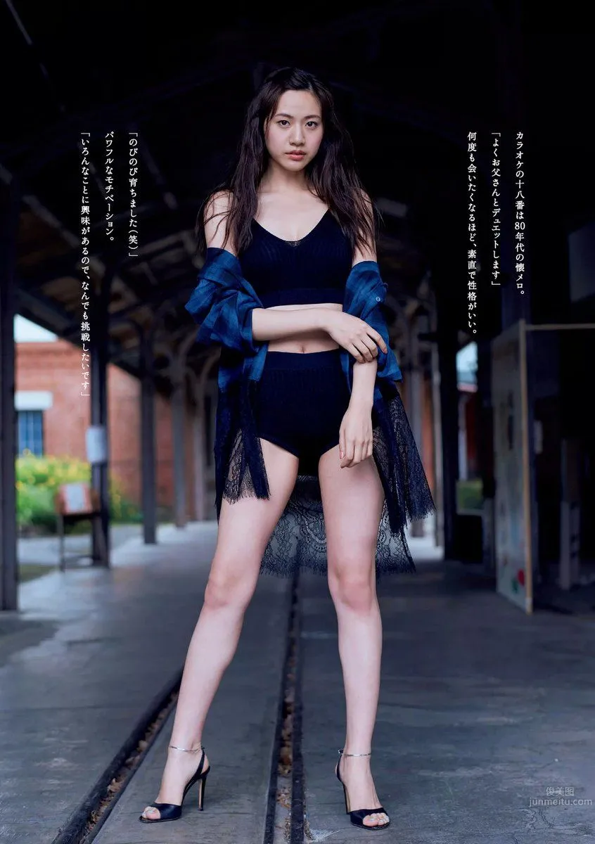 Chie Uihara: Photo Set 2024 photo 6