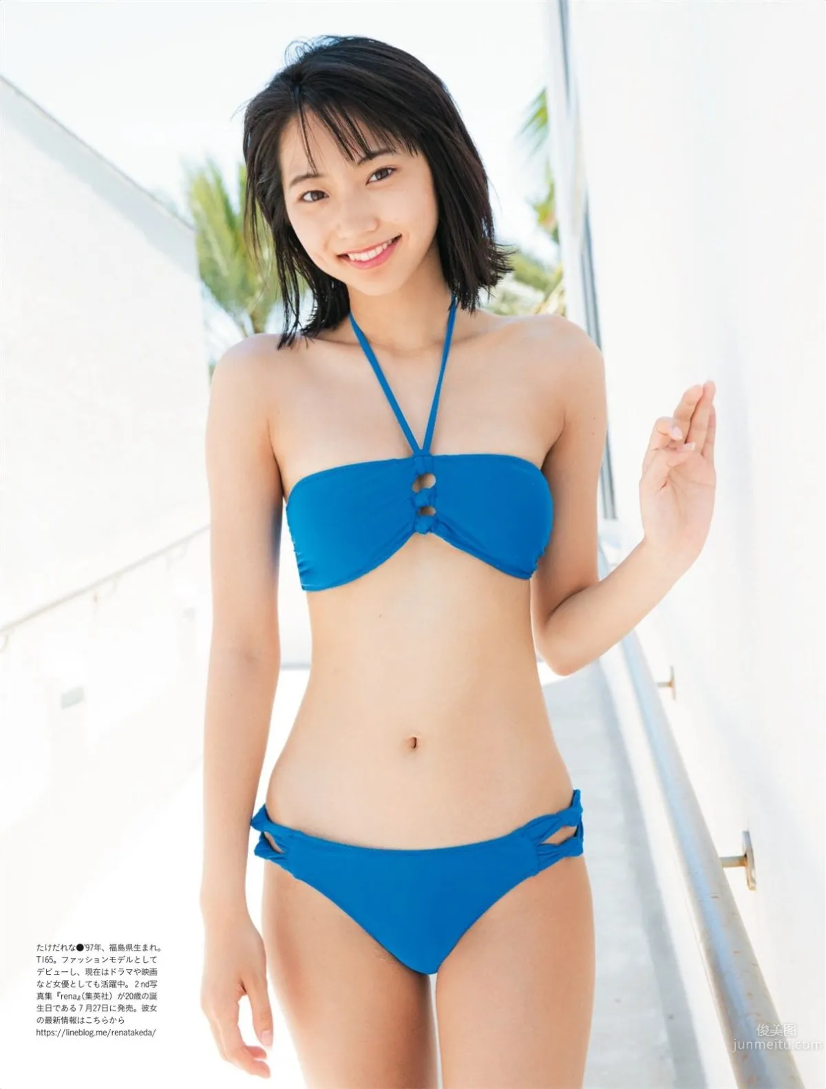 Rena Takeda - 2017 Weekly Playboy News Photos photo 16