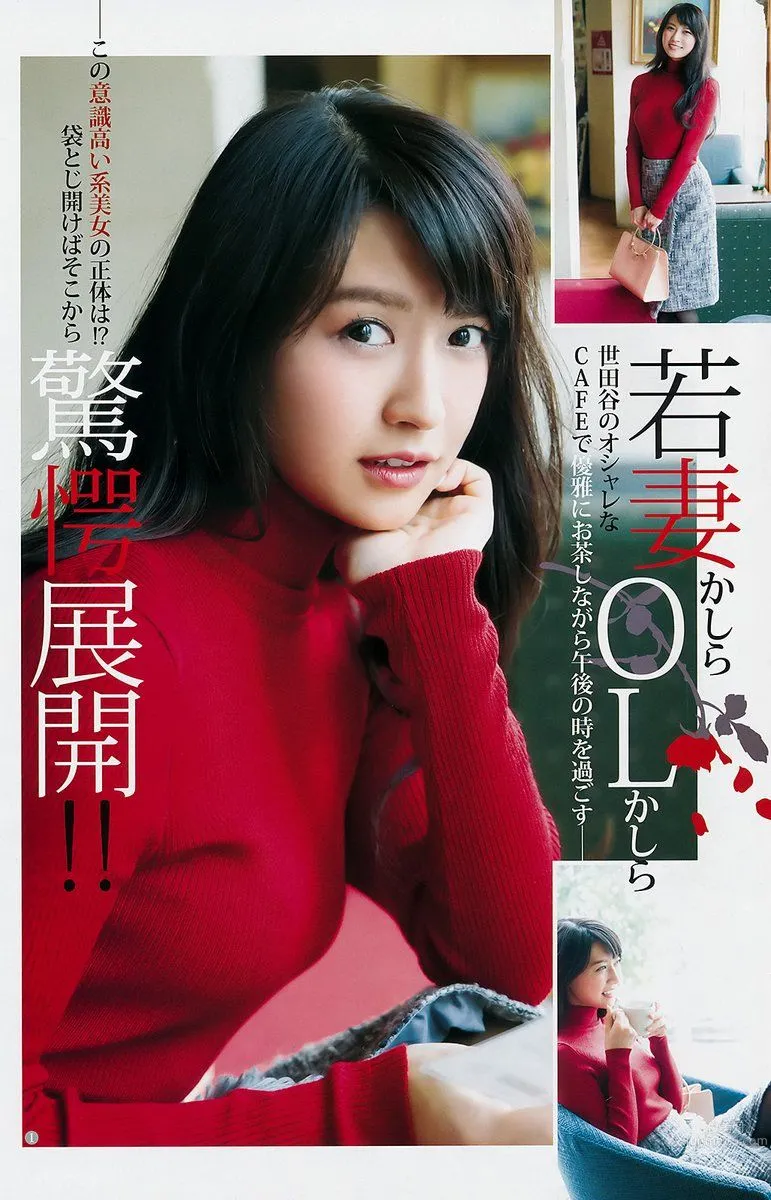 あいみ- 2018年日本迷之美女 1