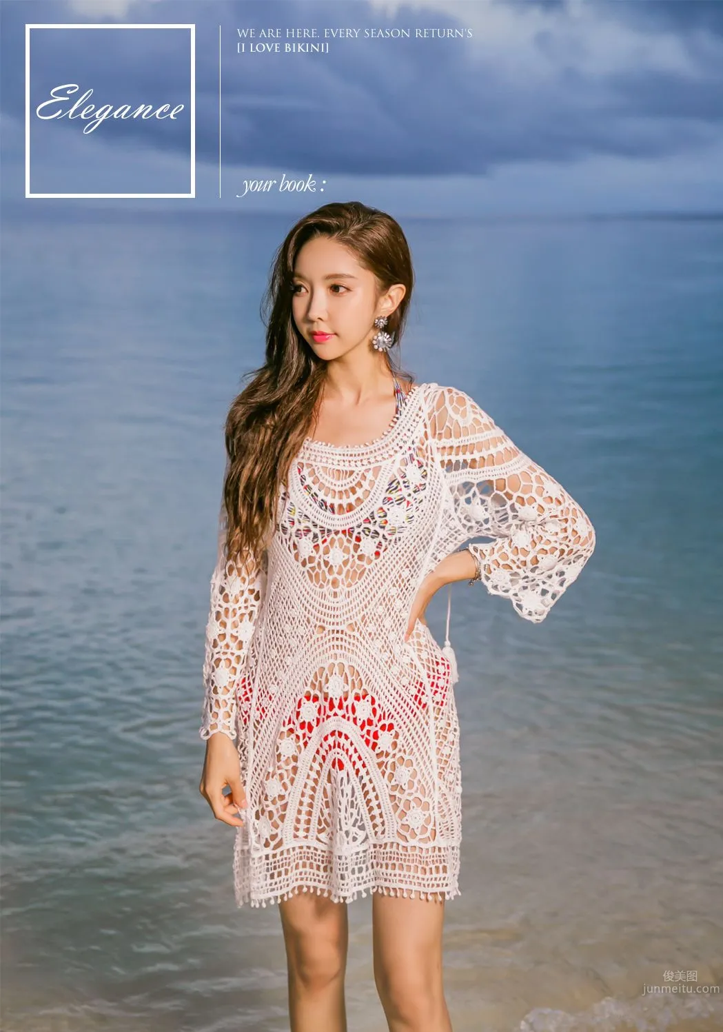 Park Soo Yeon - 2017 Swimwear Series Set Five photo 92