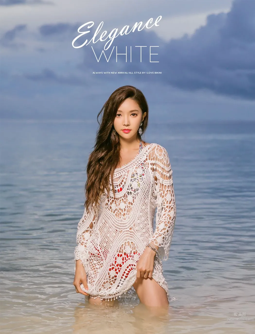 Park Soo Yeon - 2017 Swimwear Series Set Five photo 87