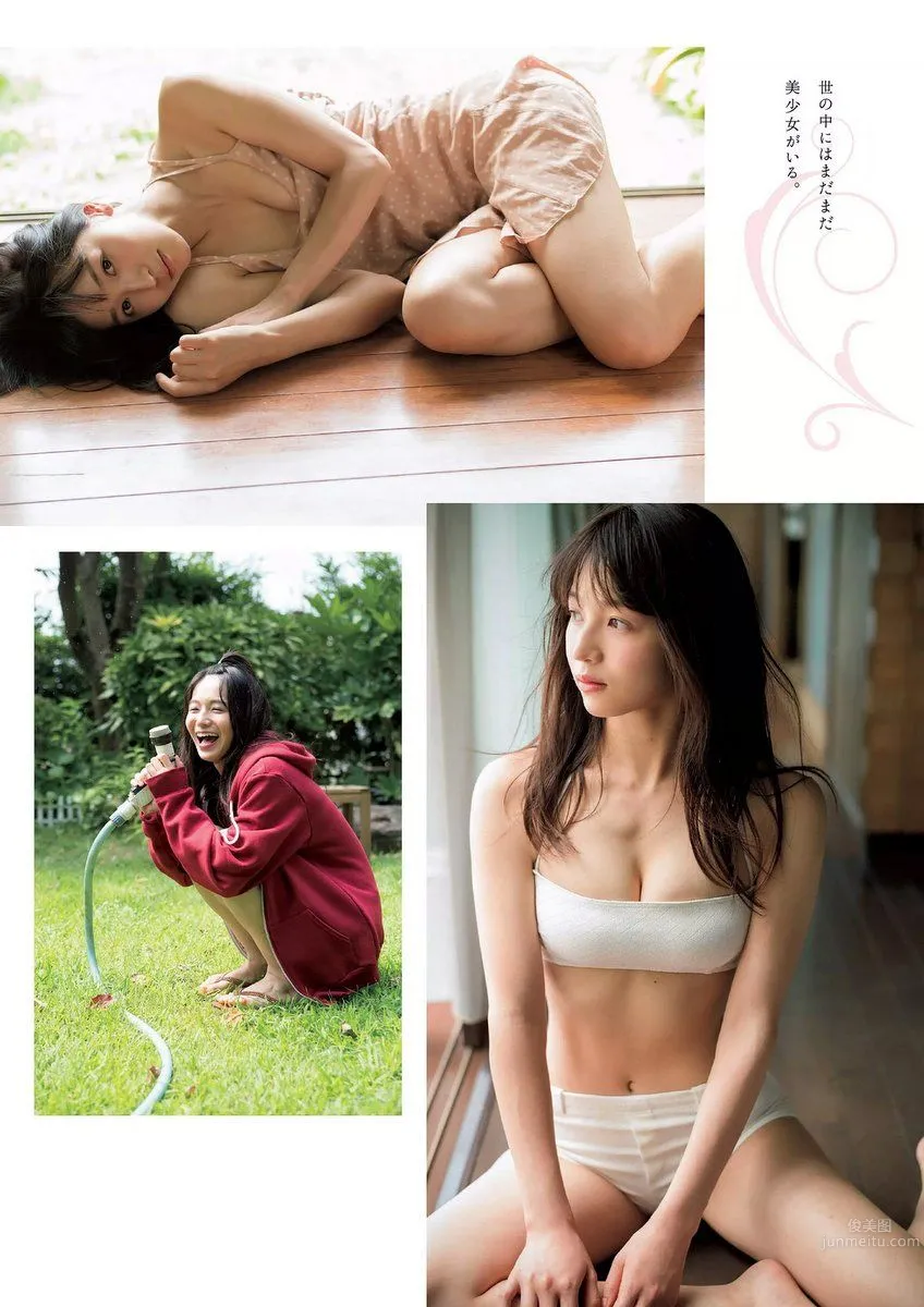Erika Den'ya - From Innocent Appearance to Heart-Pounding Expressions, Fresh and Youthful Looks photo 4