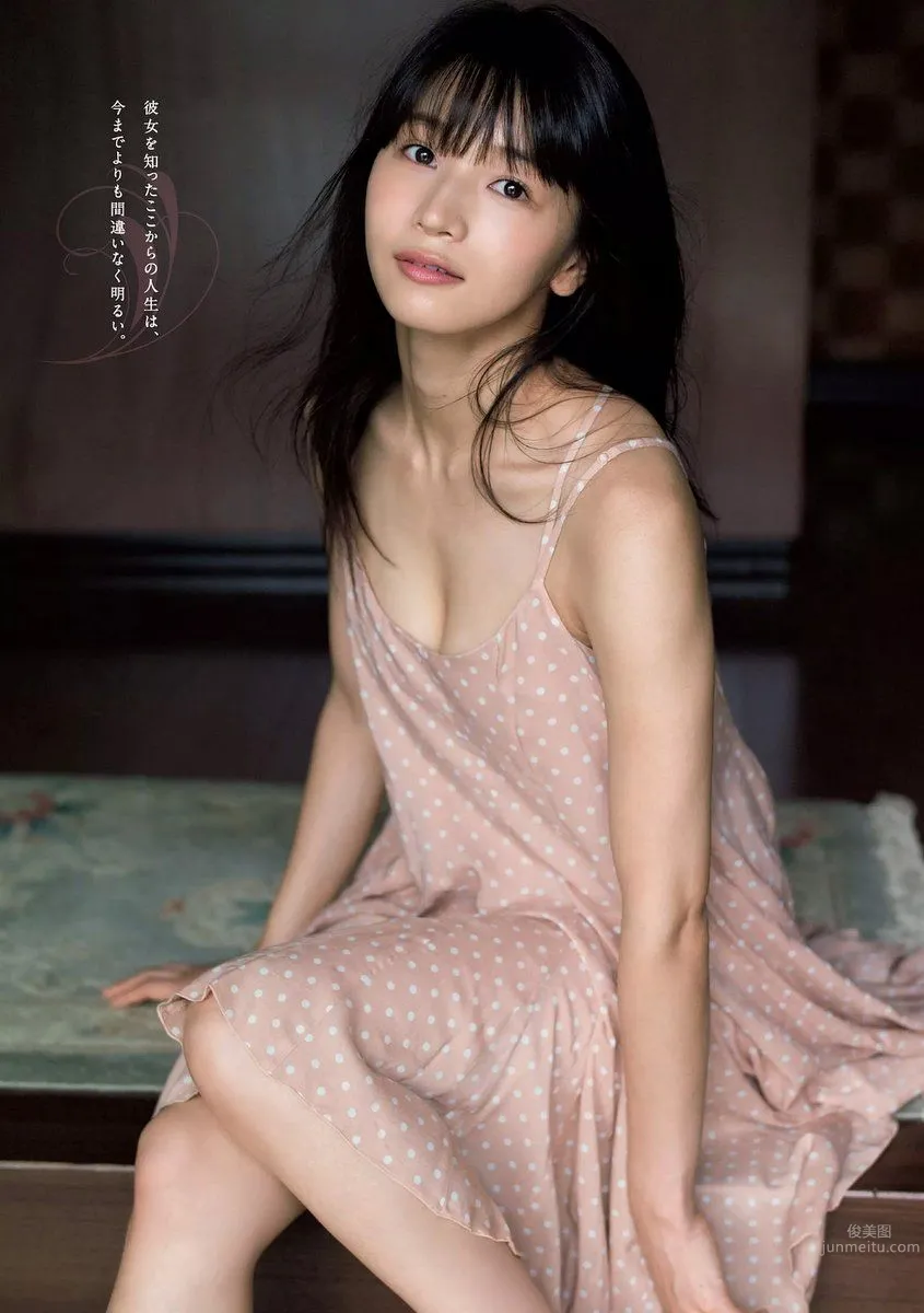 Erika Den'ya - From Innocent Appearance to Heart-Pounding Expressions, Fresh and Youthful Looks photo 5