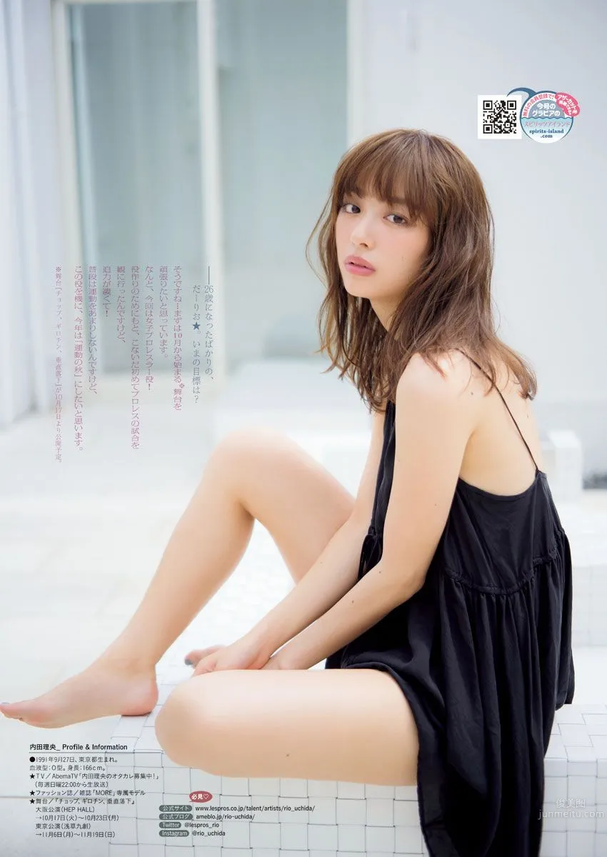 Rio Uchida - 2017 Weekly Playboy News Photos photo 21