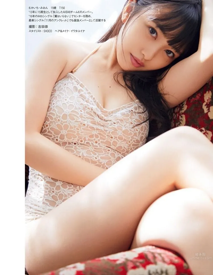 Mion Mukaichi - Last Gravure Shoot in Her Teens photo 6