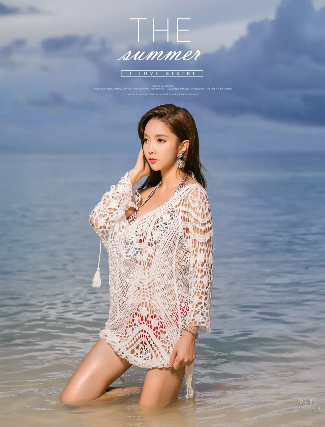 Park Soo Yeon - 2017 Swimwear Series Set Five photo 88