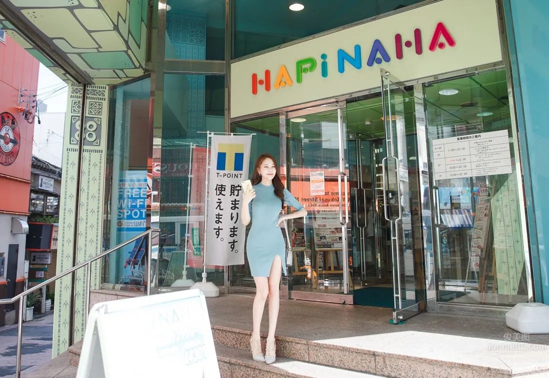 金敏英- 街拍氣質女裝養眼寫真系列二 69