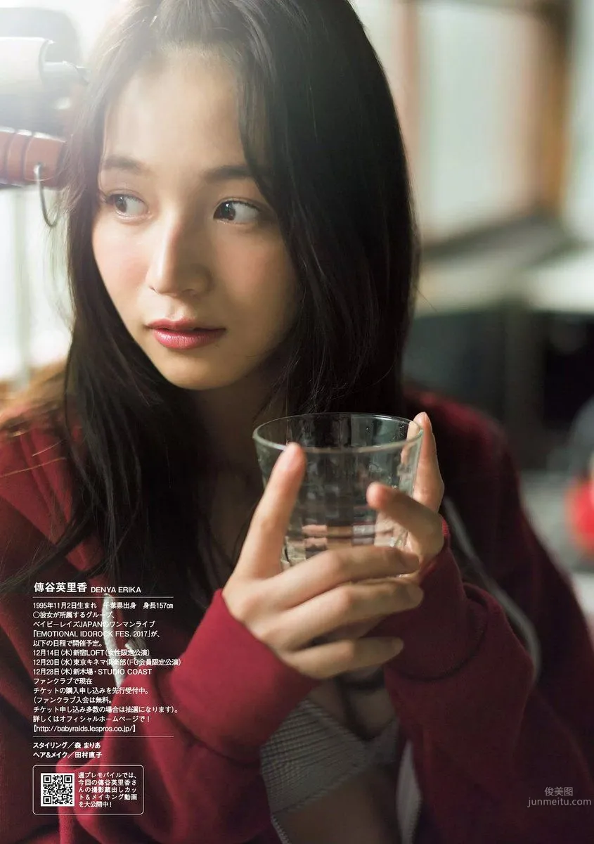 Erika Den'ya - From Innocent Appearance to Heart-Pounding Expressions, Fresh and Youthful Looks photo 6