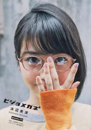 浜辺美波- 2017年週プレNEWS寫真