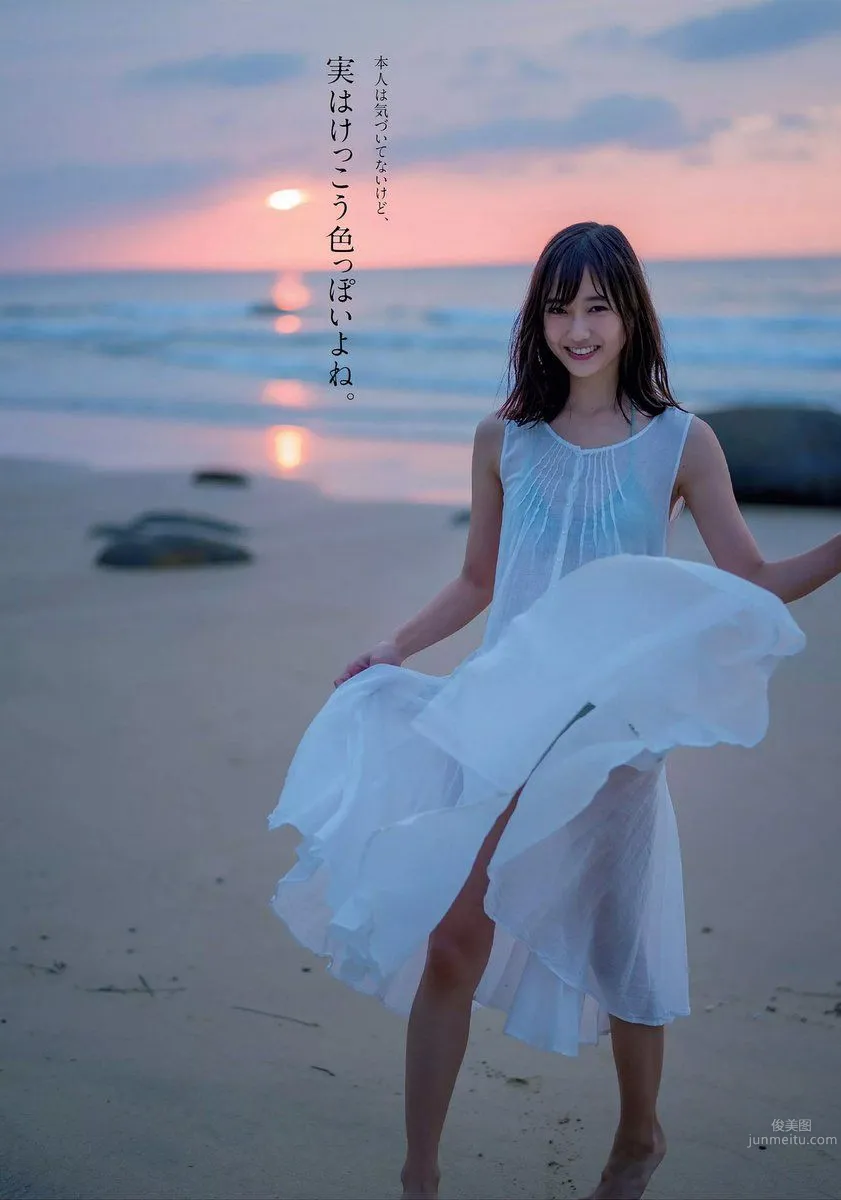 Yuuna Suzuki - New Healing Goddess, Bare Beautiful Skin photo 6