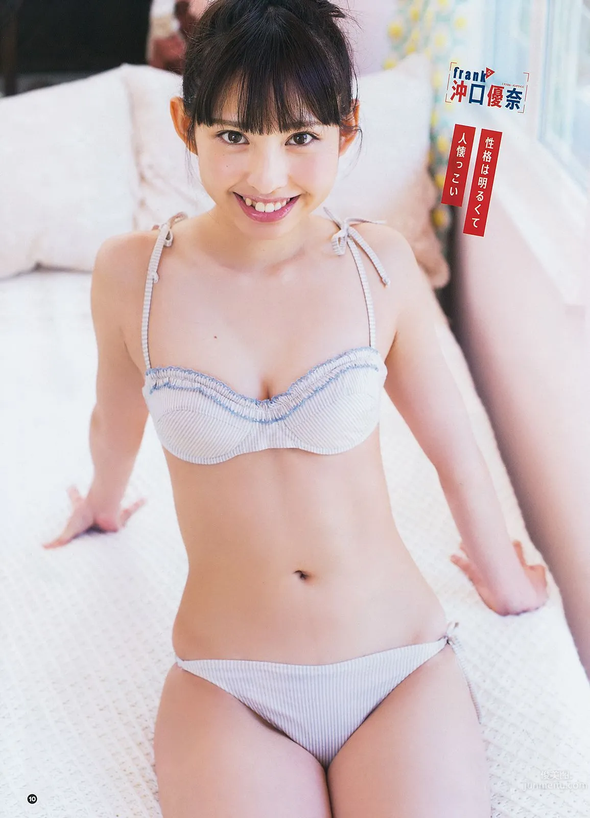Yuna Okiguchi - 2018 Weekly Playboy NEWS Photos photo 7