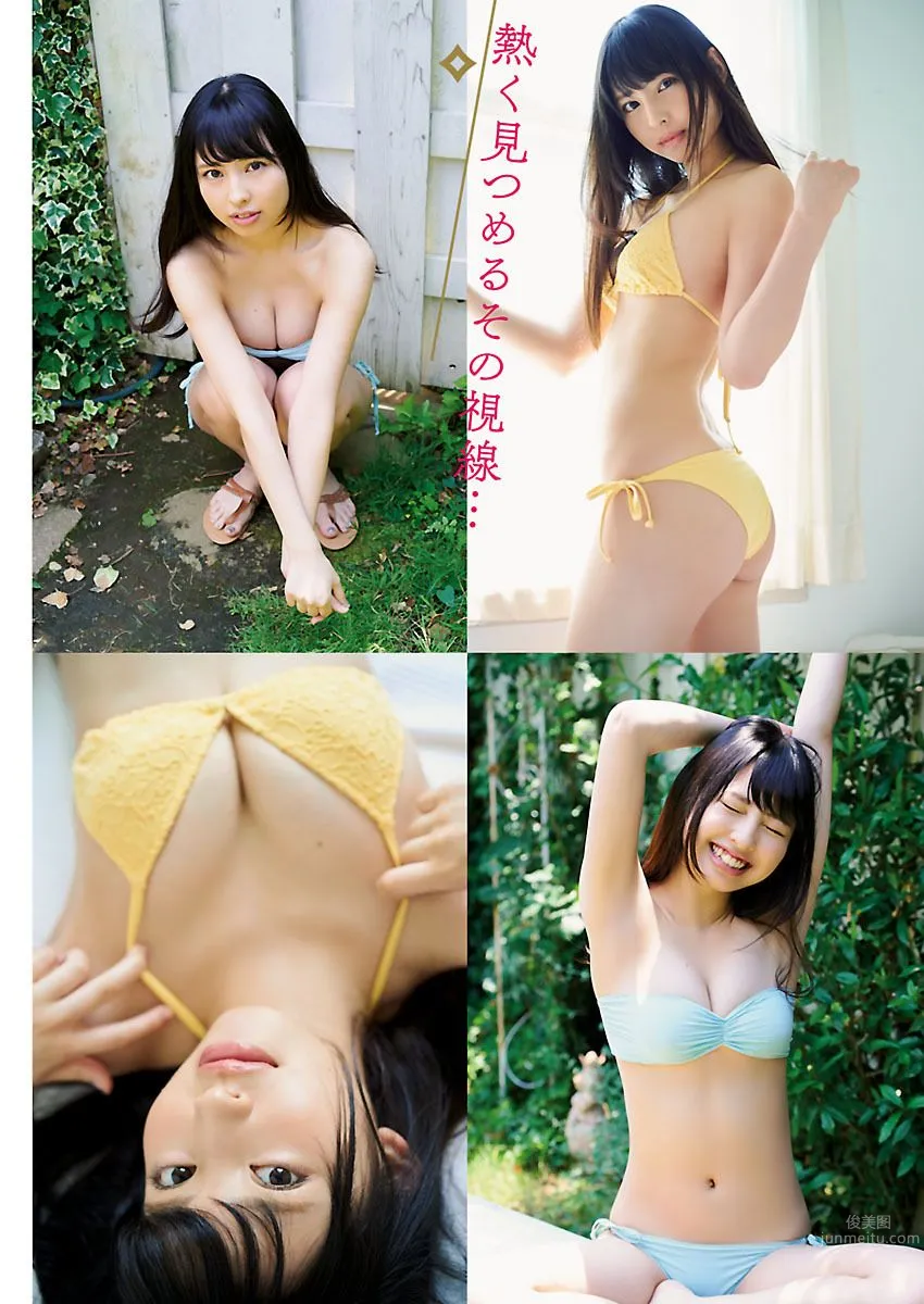 Yuna Okiguchi - 2018 Weekly Playboy NEWS Photos photo 11