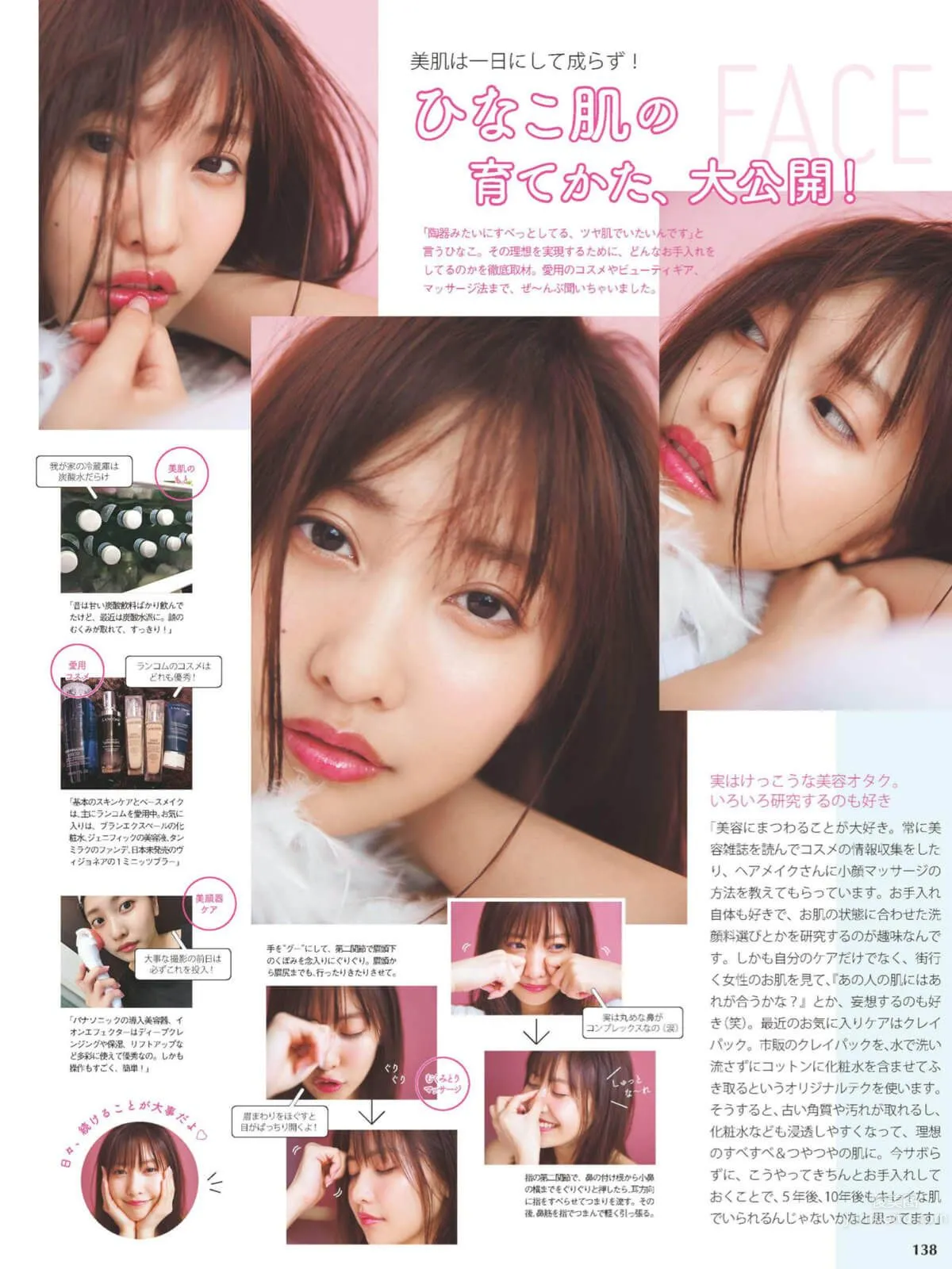 Hinako Sano, 2018 Weekly Playboy News Photo Set photo 5