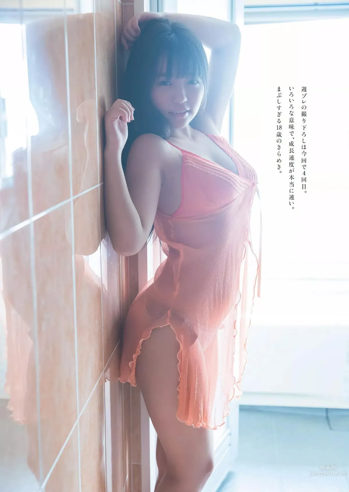 大原優乃- 2018年週プレNEWS寫真 56