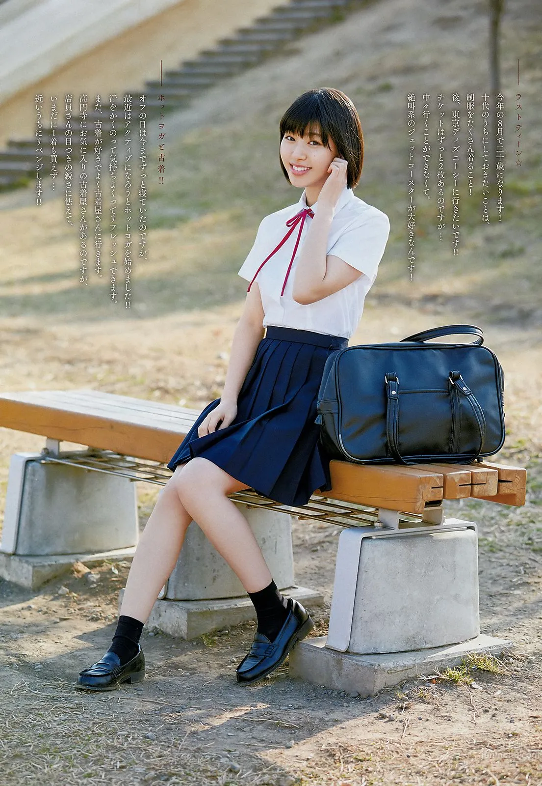 Sei Shiraishi - 2018 Weekly Playboy News Photos photo 4