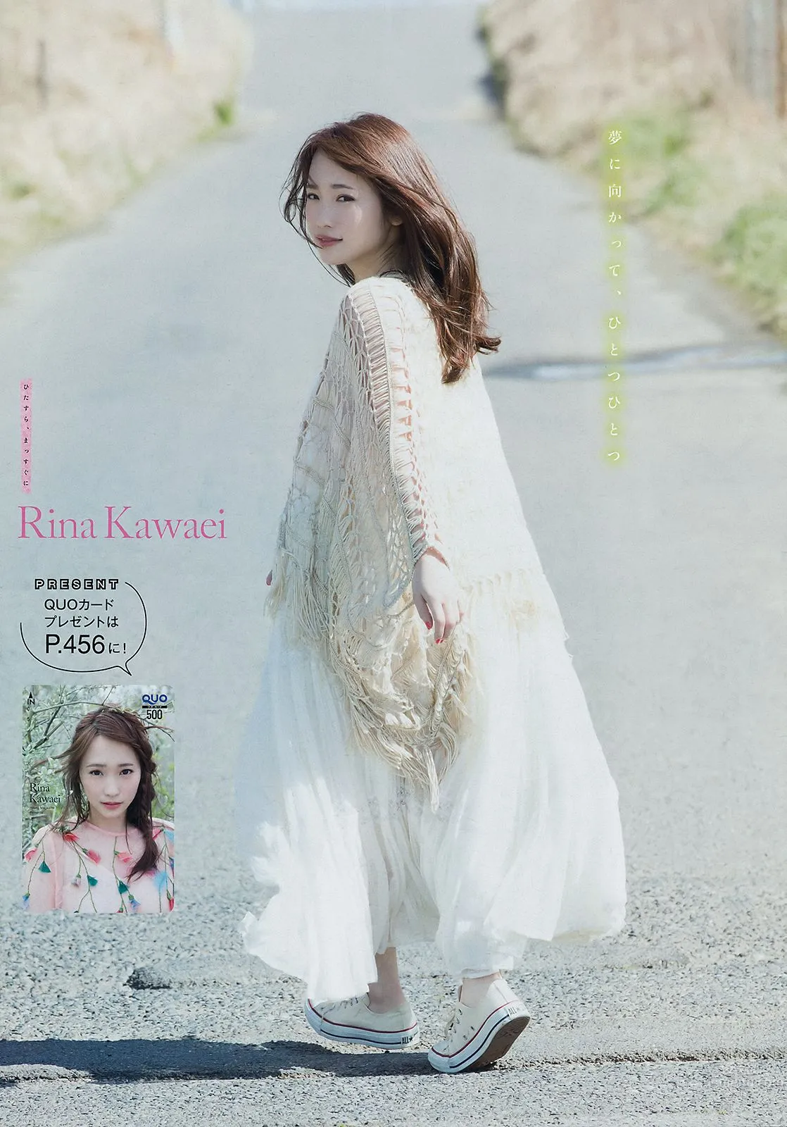 Rina Kawaei - 2018 Weekly Playboy NEWS Photos photo 21