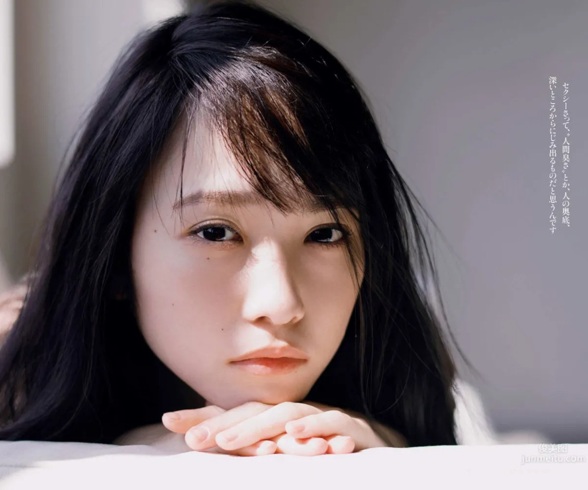 Rina Kawaei - 2018 Weekly Playboy NEWS Photos photo 17