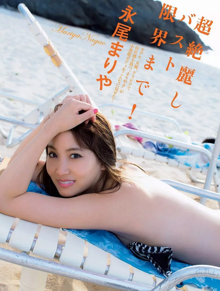 Mariya Nagao - 2018 Weekly Playboy News Photos photo 55