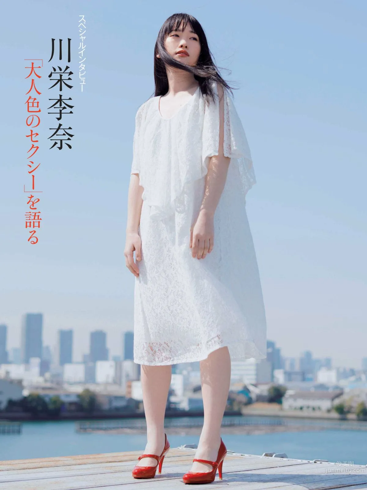 Rina Kawaei - 2018 Weekly Playboy NEWS Photos photo 16