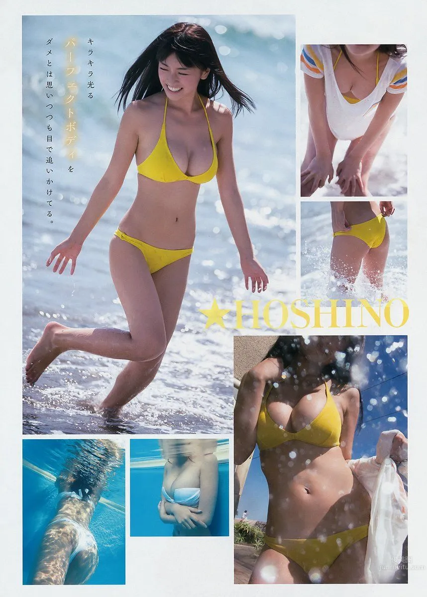 Hoshino- 2018年週プレNEWS寫真 14
