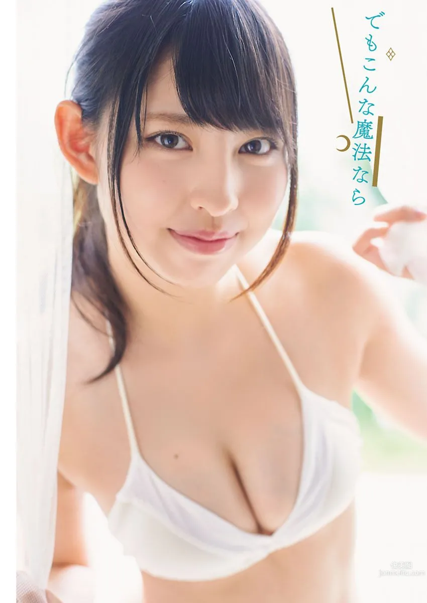 Yuna Okiguchi - 2018 Weekly Playboy NEWS Photos photo 13