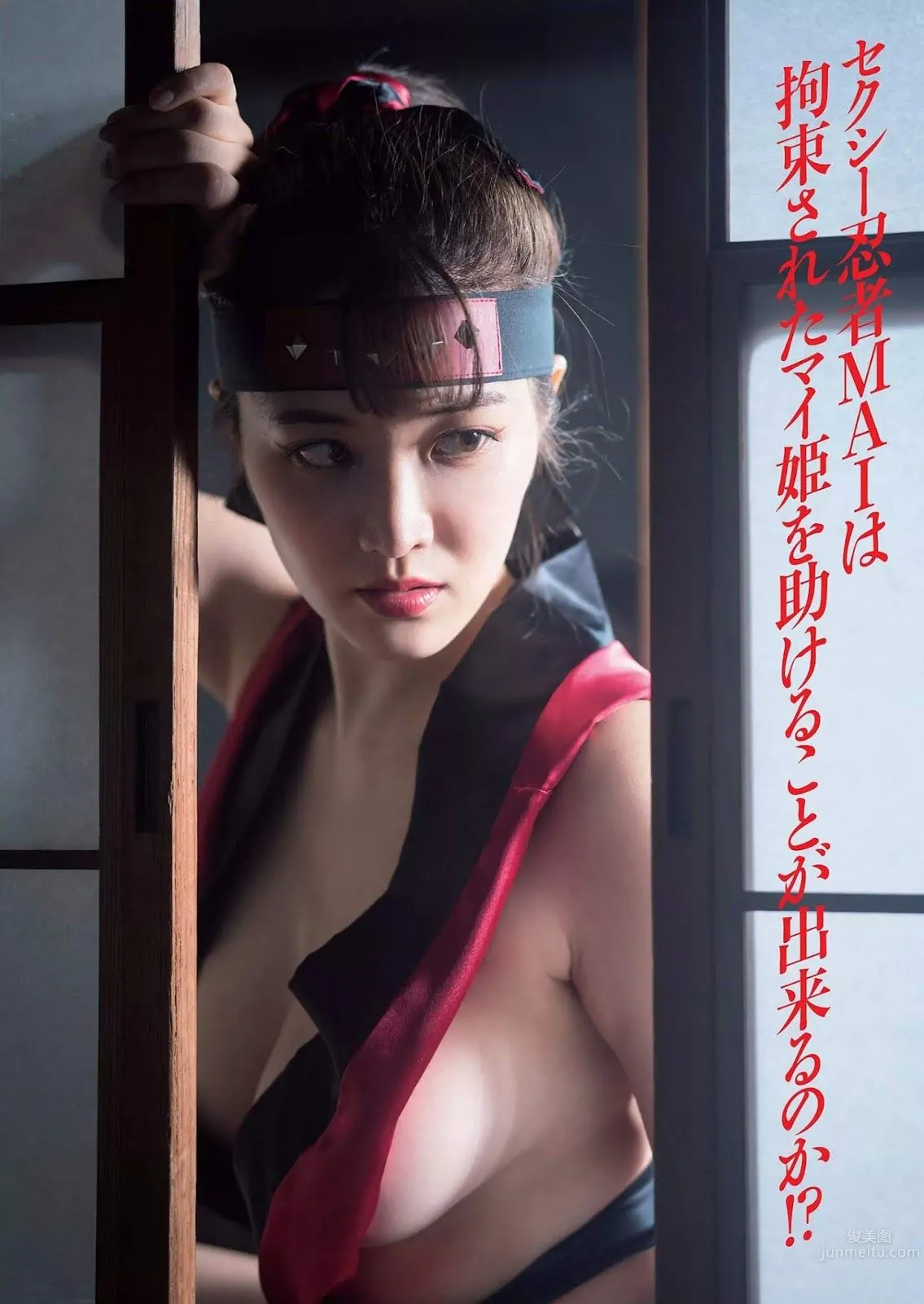 Mai Hakase, 2017 Weekly Playboy News Photos photo 6
