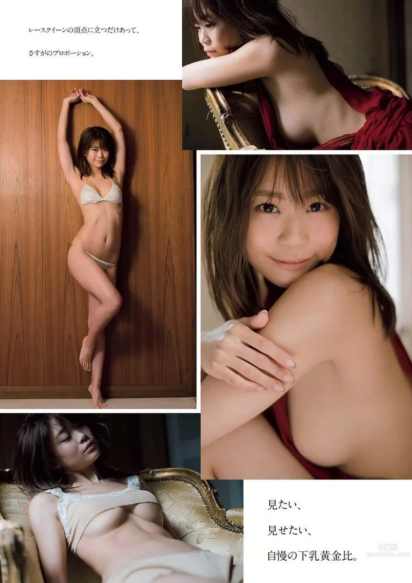 Mao Akutsu - 2018 Weekly Playboy NEWS Photo photo 2