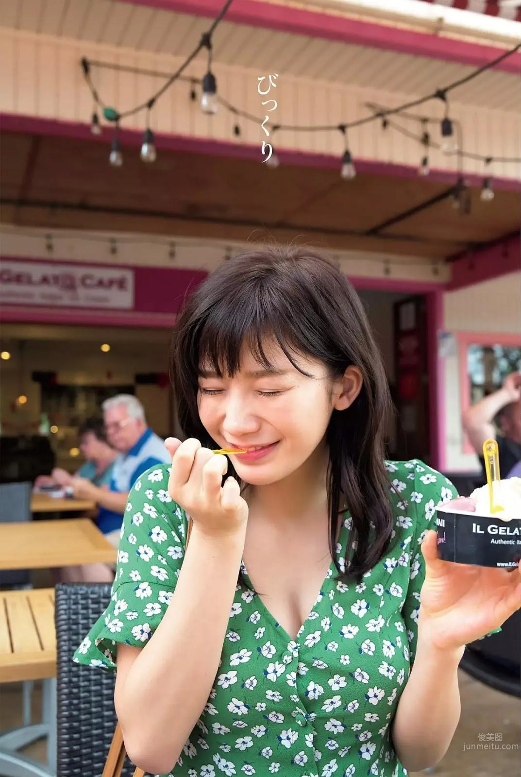 小倉優香- 2018年週プレNEWS寫真 7
