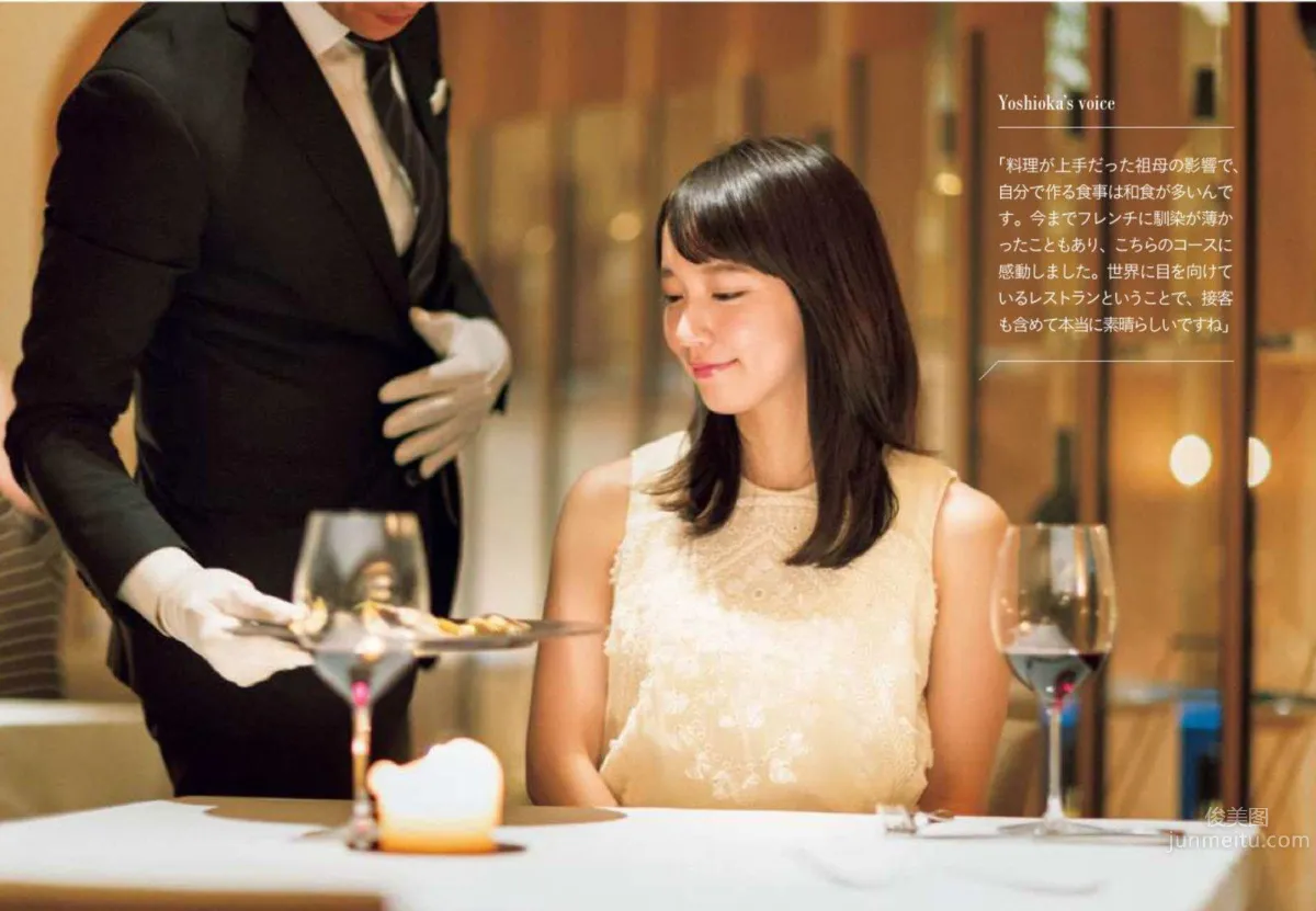Riho Yoshioka - 2018 Weekly Playboy News Photos photo 63