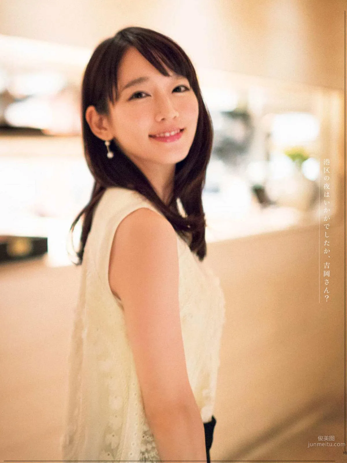 Riho Yoshioka - 2018 Weekly Playboy News Photos photo 66