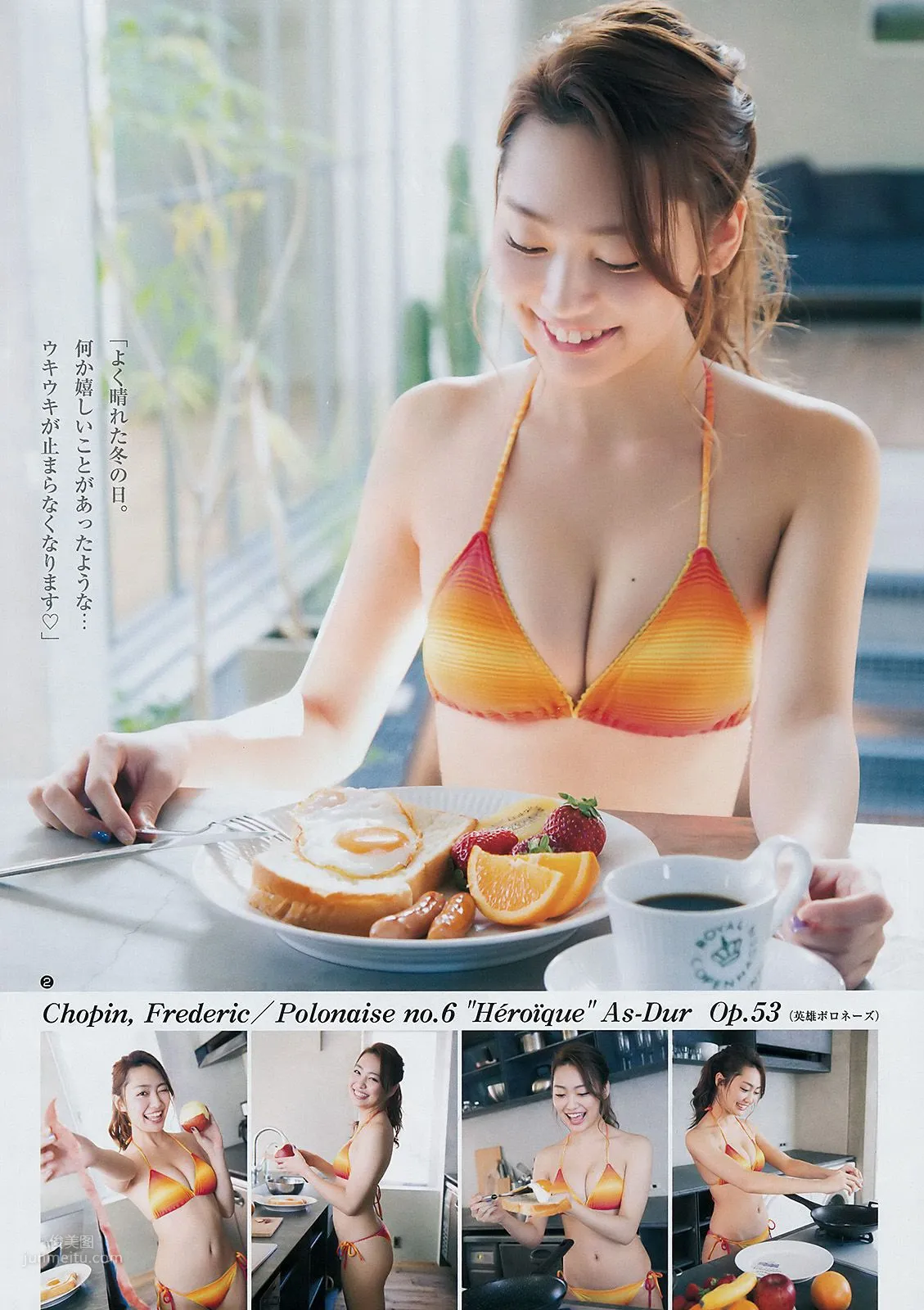 みうらうみ- 2018年週プレNEWS写真_11