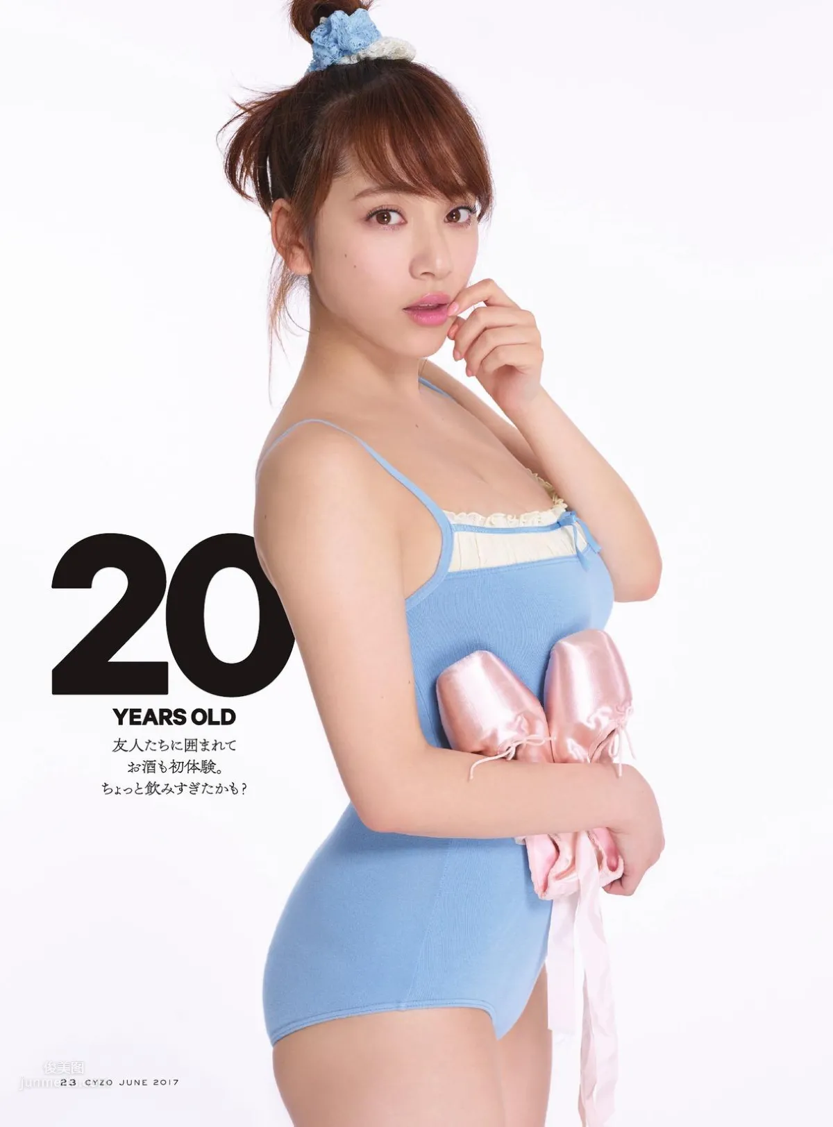 Sayaka Tomaru - 2017 Japanese Weekly Magazine Photo Collection photo 19