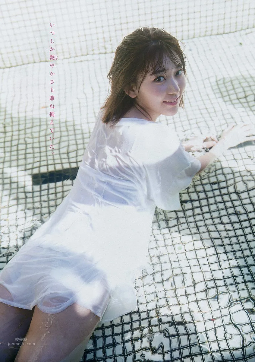 Sakura Miyawaki - 2018 Weekly Playboy News Photos photo 3