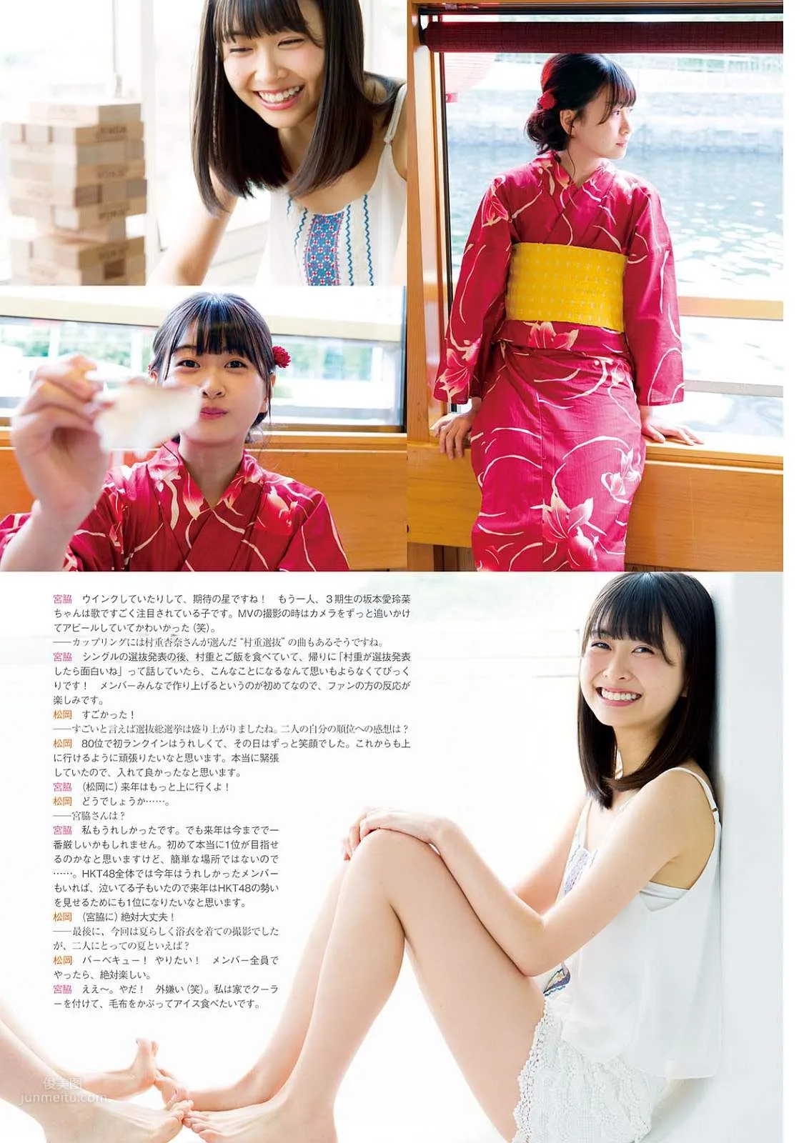 Sakura Miyawaki - 2018 Weekly Playboy News Photos photo 17