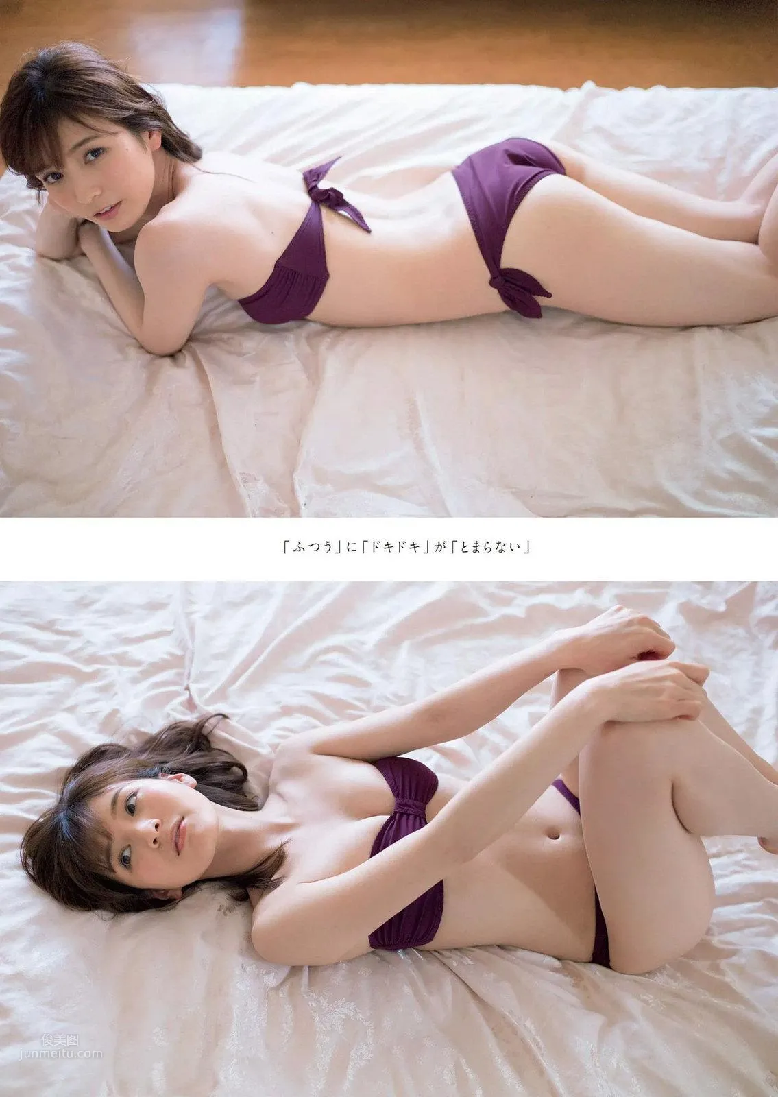 Honoka: 2018 NEWS photo 40