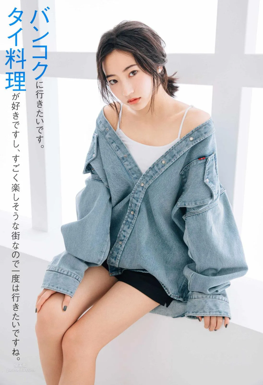 Rena Takeda, 2018 Weekly Playboy NEWS Photos photo 53