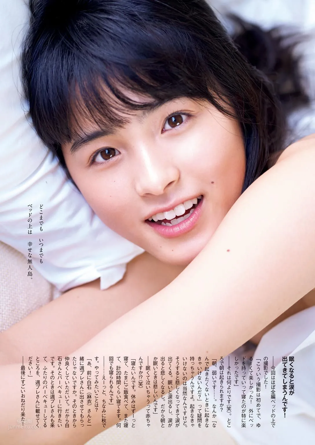 Momoko Ozono - 2018 Weekly Playboy NEWS Photos photo 3