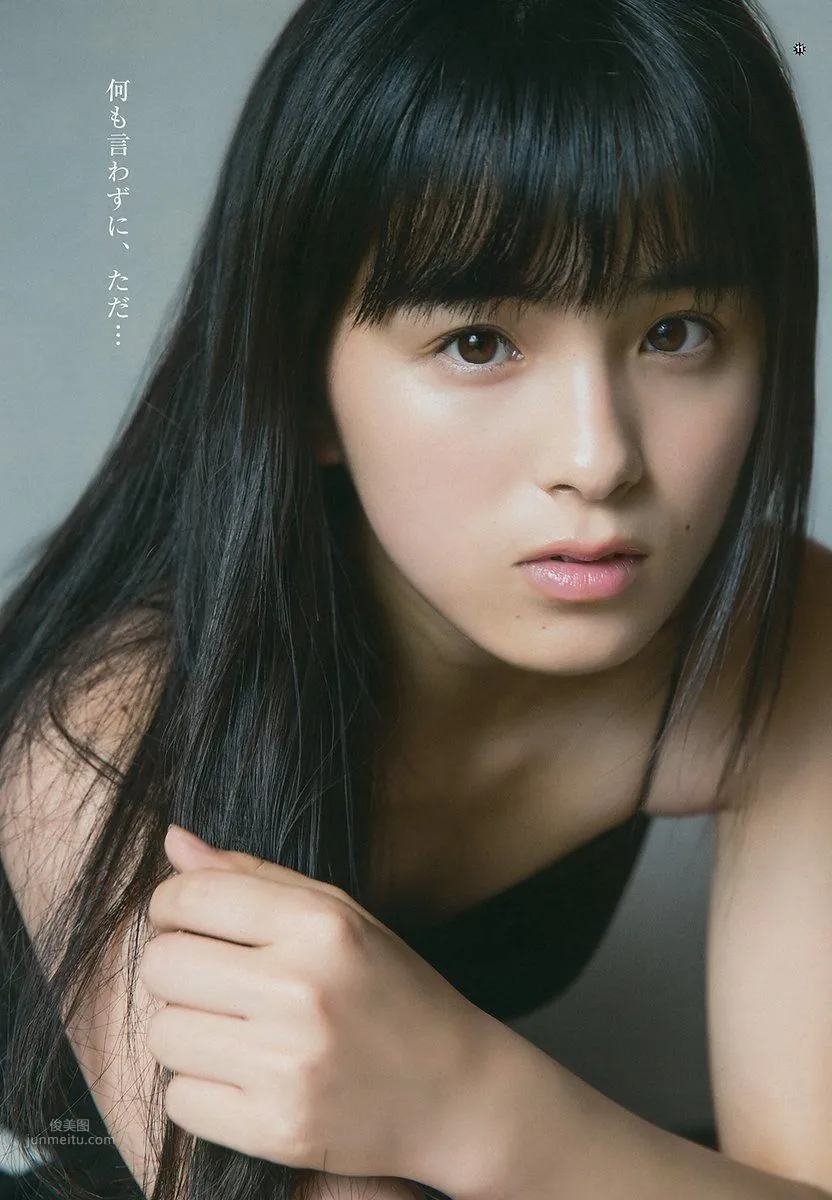 Momoko Ozono - 2018 Weekly Playboy NEWS Photos photo 14