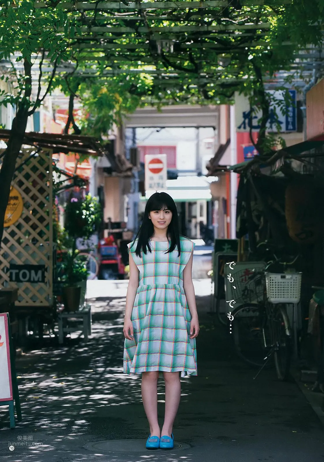 Momoko Ozono - 2018 Weekly Playboy NEWS Photos photo 26